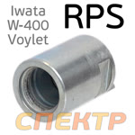 Адаптер для sata RPS (F16х1.5) Iwata W-400, Voylet, Intertool, Isistem (стальной) фото №1
