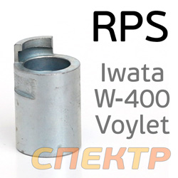 Адаптер для sata RPS (F16х1.5) Iwata W-400, Voylet, Intertool, Isistem (стальной)