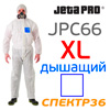 Комбинезон защитный JetaPRO JPC66 (р. XL) с дышащей спиной (полностью)