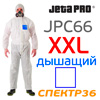 Комбинезон защитный JetaPRO JPC66 (р. XXL) с дышащей спиной (полностью)