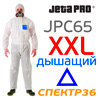 Комбинезон защитный JetaPRO JPC65 (р. XXL) с дышащей спиной (треугольник) 2XL