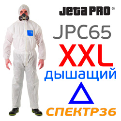 Комбинезон защитный JetaPRO JPC65 (р. XXL) с дышащей спиной (треугольник)