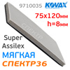 Проставка Kovax под SuperAssilex 75х120мм (мягкая) для шлифмашинки ITOOLS IT-30