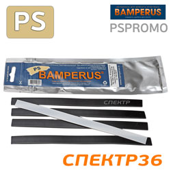 Набор Bamperus PS для ремонта пластика из полистирола