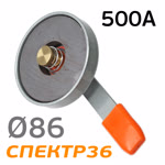 Сварочная магнитная масса (500А) для сварки с ручкой PROFI фото №1