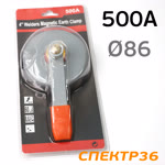 Сварочная магнитная масса (500А) для сварки с ручкой PROFI фото №2