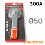 Сварочная магнитная масса (300А) для сварки с ручкой SP1001 фото №2