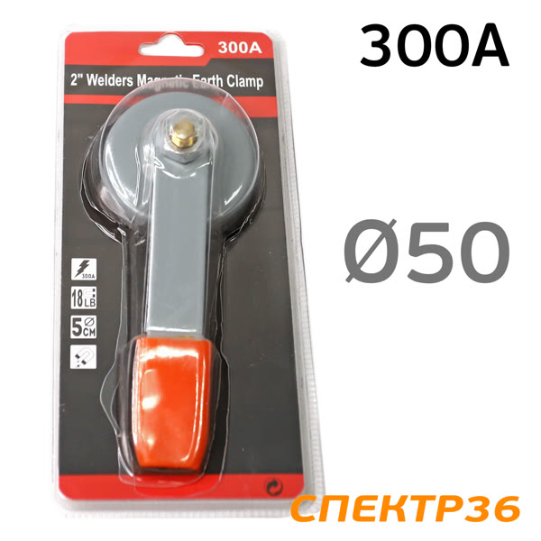 Сварочная магнитная масса (300А) для сварки с ручкой SP1001 фото №2