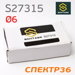 Пневмо зачистная угловая Schtaer S27315 (цанга 6мм, 15000 об/мин, 190л/мин, 0.6кг) фото №3