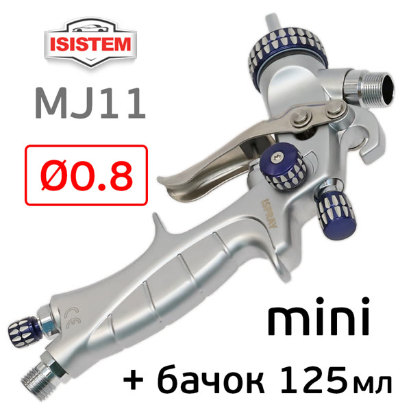 Краскопульт мини ISPRAY MJ11 (0,8мм) верхний бачок (125мл; F14х1; 200л/мин; голова HV180) фото №3