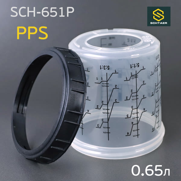 Стакан мерный многоразовый PPS (650мл) Schtaer SCH-651P для одноразовых мягких бачков-вкладышей фото №2