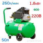 Компрессор прямой привод ECO AE-501-4 (220В, 260л/мин, 50л, 1.80кВт, 8бар) фото №1