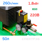 Компрессор прямой привод ECO AE-501-4 (220В, 260л/мин, 50л, 1.80кВт, 8бар) фото №4