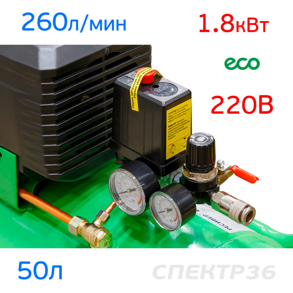Компрессор прямой привод ECO AE-501-4 (220В, 260л/мин, 50л, 1.80кВт, 8бар) фото №4