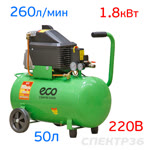 Компрессор прямой привод ECO AE-501-4 (220В, 260л/мин, 50л, 1.80кВт, 8бар) фото №5