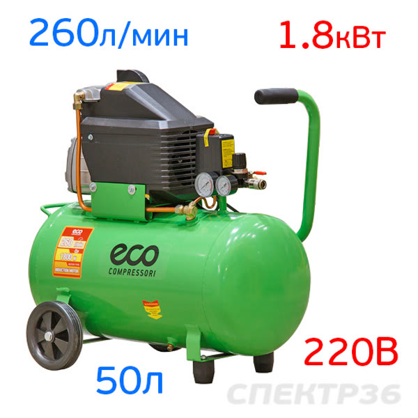 Компрессор прямой привод ECO AE-501-4 (220В, 260л/мин, 50л, 1.80кВт, 8бар) фото №5