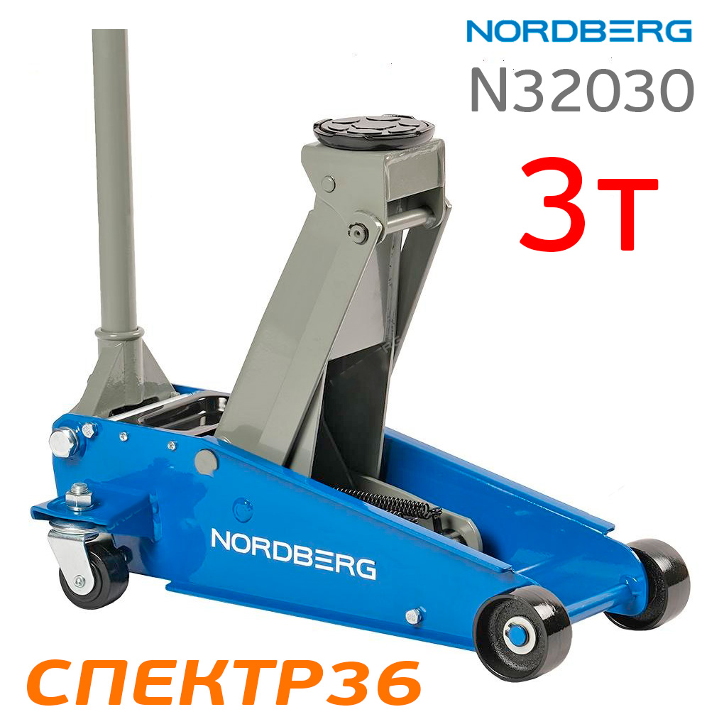  подкатной (3,0т) Nordberg N32030 (120-450мм) гидравлический с .