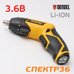 Отвертка аккумуляторная DENZEL CSL-3,6-01 (Li-Ion, 3,6 В, 1,3Ач) с аксессуарами фото №2