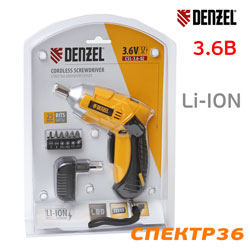 Отвертка аккумуляторная DENZEL CSL-3,6-02 (Li-Ion, 3,6 В, 1,3Ач) в блистере