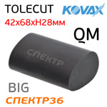Шлифблок резиновый Kovax Tolecut QM round овальный BIG под клейкий лист фото №1