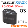 Шлифблок резиновый Kovax Tolecut QS round овальный SMALL под клейкий лист