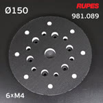 Подошва под винты ф150 Rupes 980.089 (15отв) для MILLE LK900E и EK150AES фото №3