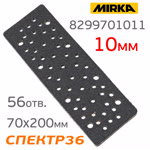 Проставка-липучка для рубанка 70х200мм Mirka 10мм мягкая (56отв.) для DEOS фото №2
