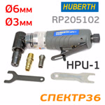 Пневмо зачистная угловая Huberth HPU-1 (цанга 6мм и 3мм, 20000 об/мин, 85л/мин, 0.6кг) фото №1