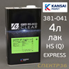 Лак KANSAI HS 2+1 (4л) без отвердителя 381-012 (быстросохнущий)