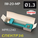 Ремонтный комплект ISPRAY IW-20-MP (1,4мм) ремкомплект №1: дюза, воздушная головка и игла фото №4