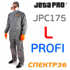 Комбинезон малярный JetaPRO JPC175 (р. L) серый (70 г/м2) рост 167-179см