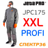 Комбинезон малярный JetaPRO JPC175 (р. XXL) серый (70 г/м2) рост 179-191см