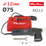 Полировальная эксцентриковая машинка MaxShine M312 (ход 12мм, подошва 75мм, 2000-5500об/мин) DA фото №4