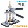 Пуллер для быстрого выпрямления вмятин Nordberg PUL
