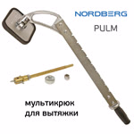 Рычаг для правки (1 точка опоры) Nordberg PULM мульти крюк для споттера фото №1