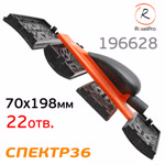 Набор шлифков на липучке RoxelPro (7пр) 70х198мм изогнутых с пылеотводом (22отв) 196628 фото №2