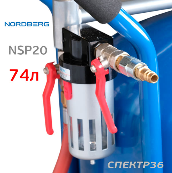 Установка пескоструйная Nordberg NSP20 (74л) с баком для песка фото №1