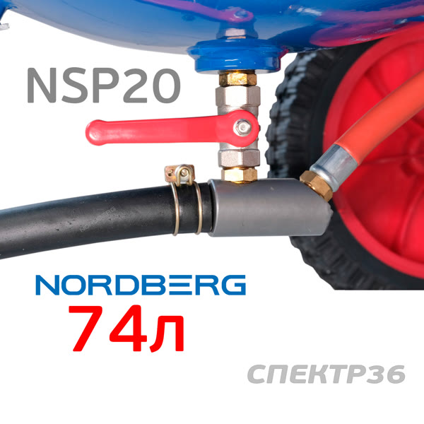 Установка пескоструйная Nordberg NSP20 (74л) с баком для песка фото №2