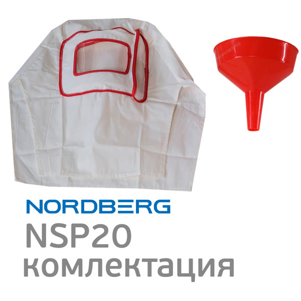 Установка пескоструйная Nordberg NSP20 (74л) с баком для песка фото №3