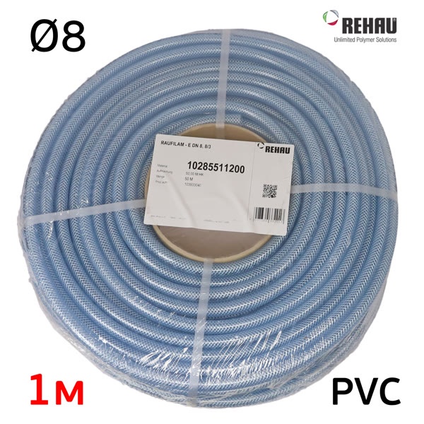 Шланг (1пм) PVC прозрачный  8х13мм Rehau армированный ПВХ эластичный RAUFILAM-E DN8 фото №1