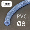 Шланг (1пм) PVC прозрачный  8х13мм Rehau армированный ПВХ эластичный RAUFILAM-E DN8