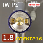 Краскопульт с нагнетательным бачком iSpray IW PS (1,8мм) верхний пластиковый бачок фото №1