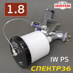 Краскопульт с нагнетательным бачком iSpray IW PS (1,8мм) верхний пластиковый бачок фото №2