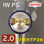 Краскопульт с нагнетательным бачком iSpray IW PS (2,0мм) верхний пластиковый бачок фото №1