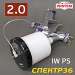 Краскопульт с нагнетательным бачком iSpray IW PS (2,0мм) верхний пластиковый бачок фото №2