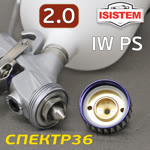 Краскопульт с нагнетательным бачком iSpray IW PS (2,0мм) верхний пластиковый бачок фото №3