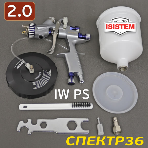 Краскопульт с нагнетательным бачком iSpray IW PS (2,0мм) верхний пластиковый бачок фото №4