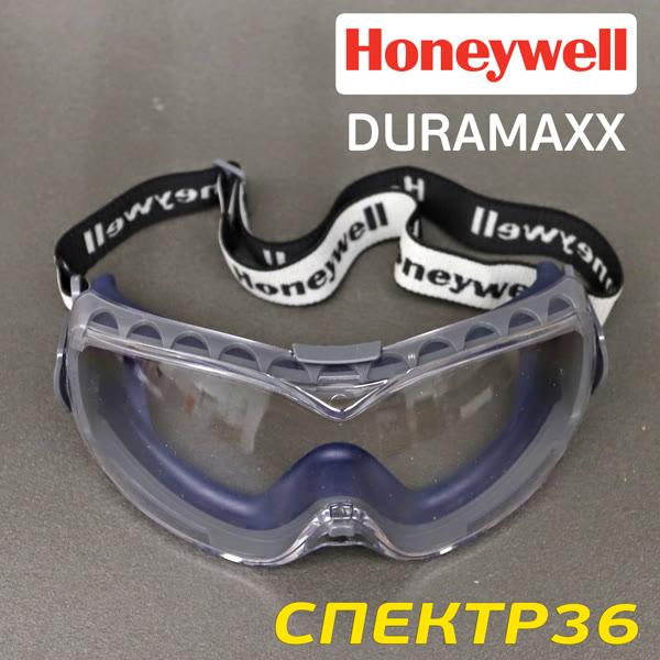 Очки тактические Honeywell DURAMAXX защитные закрытого типа с прозрачными ударопрочными линзами фото №3