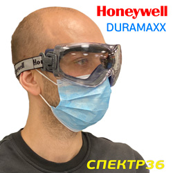Очки тактические Honeywell DURAMAXX защитные закрытого типа с прозрачными ударопрочными линзами