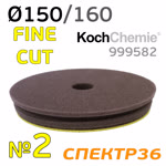 Круг полир. липучка Koch 150/160 желтый Fine Cut Pad (150х23мм) средняя фото №2
